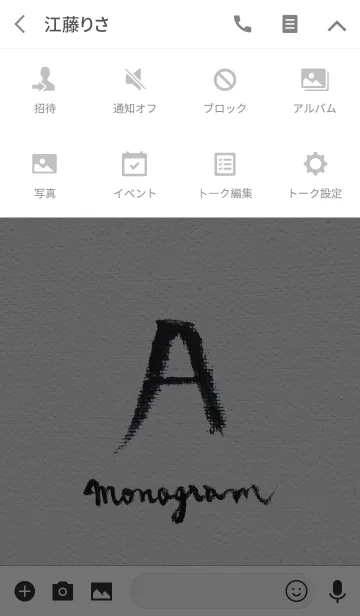 [LINE着せ替え] A on Canvas -Minimal-の画像4