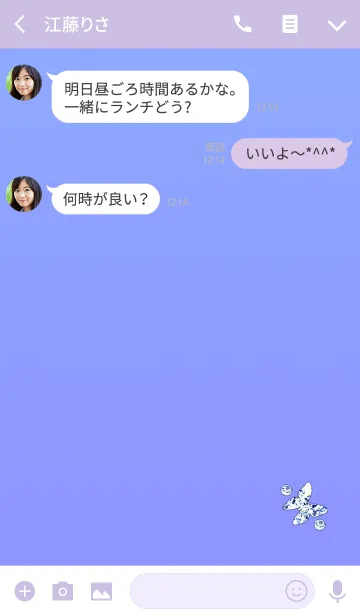 [LINE着せ替え] クリスタルバタフライパープルシンプルの画像3