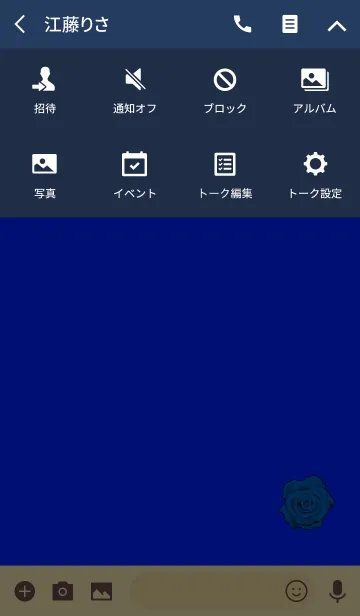 [LINE着せ替え] シンプルなブルーバラの画像4
