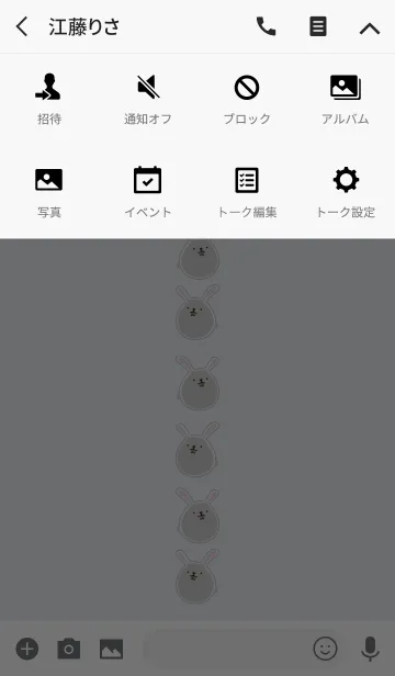 [LINE着せ替え] ウサギ好きですかの画像4
