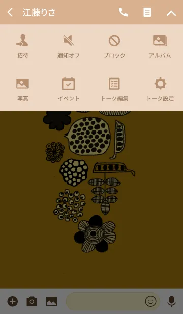 [LINE着せ替え] ◆おとなかわいい◆ゆるっと北欧 その3の画像4