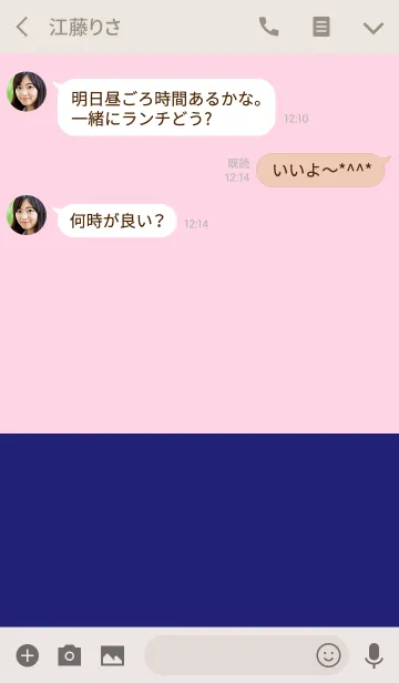 [LINE着せ替え] ＆ デラックス . <大人デザイン>の画像3